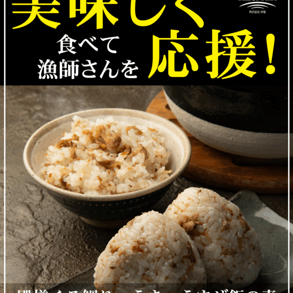 makuakeのサイトにて新商品を先行販売します！